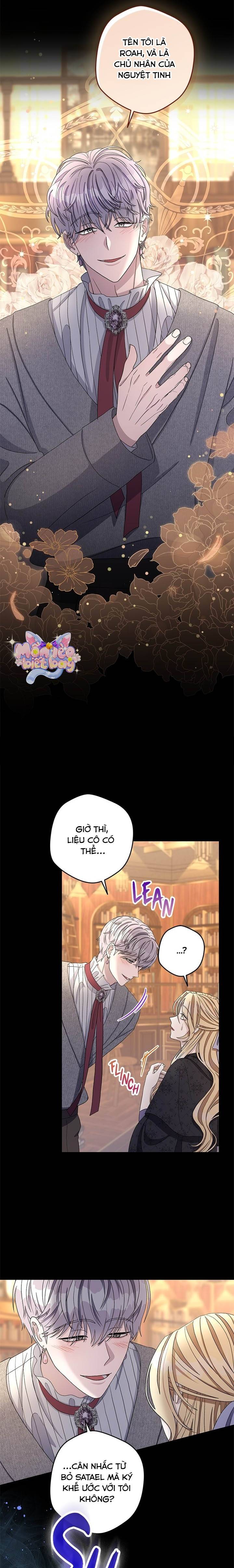 Dụ Hoặc - Chap 5 - Trang 17