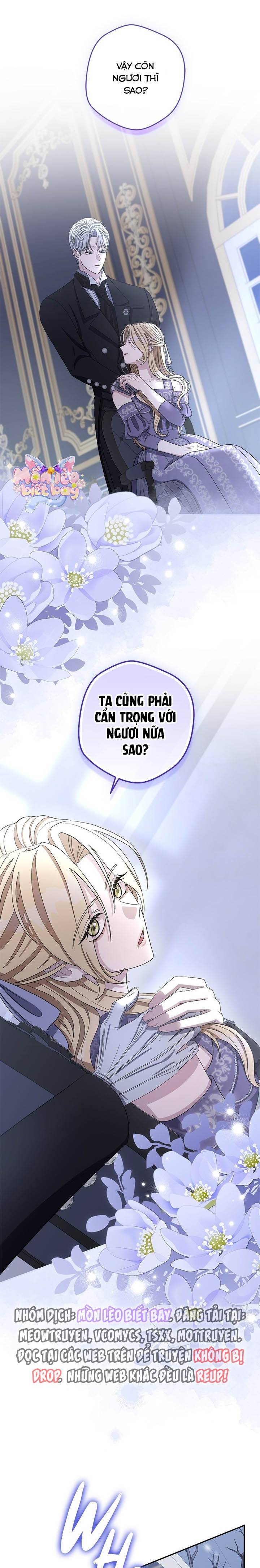 Dụ Hoặc - Chap 6 - Trang 1