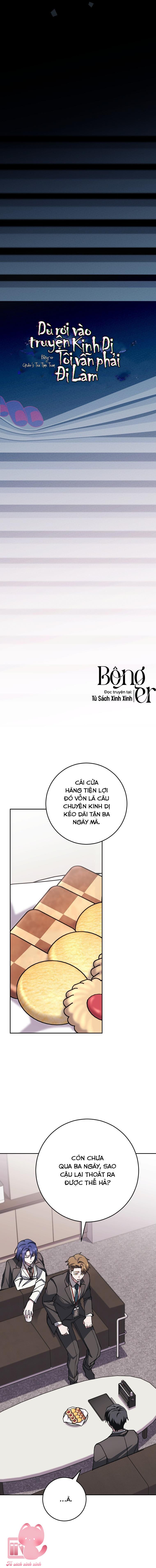 Dù Rơi Vào Truyện Kinh Dị Tôi Vẫn Phải Đi Làm - Chap 10 - Trang 13
