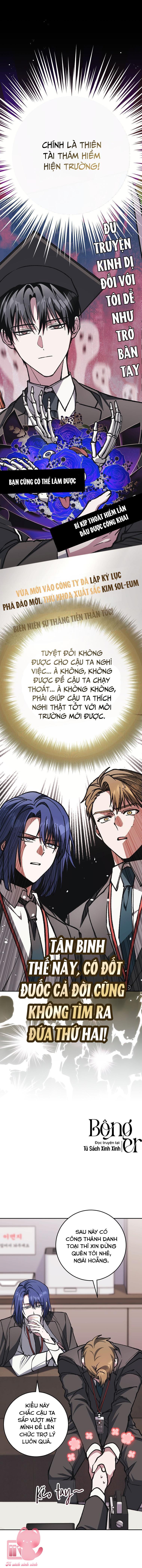 Dù Rơi Vào Truyện Kinh Dị Tôi Vẫn Phải Đi Làm - Chap 10 - Trang 15