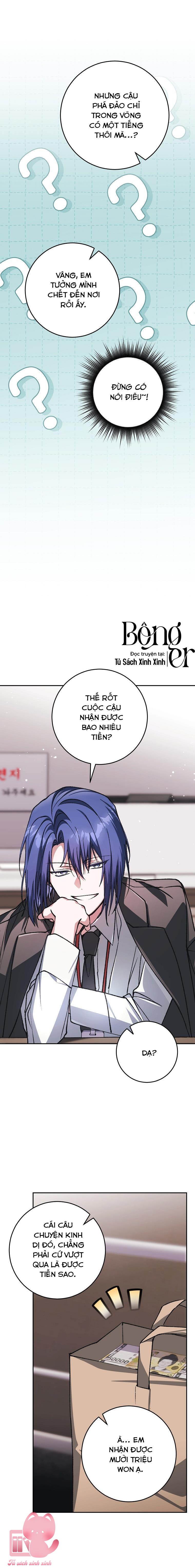 Dù Rơi Vào Truyện Kinh Dị Tôi Vẫn Phải Đi Làm - Chap 10 - Trang 17