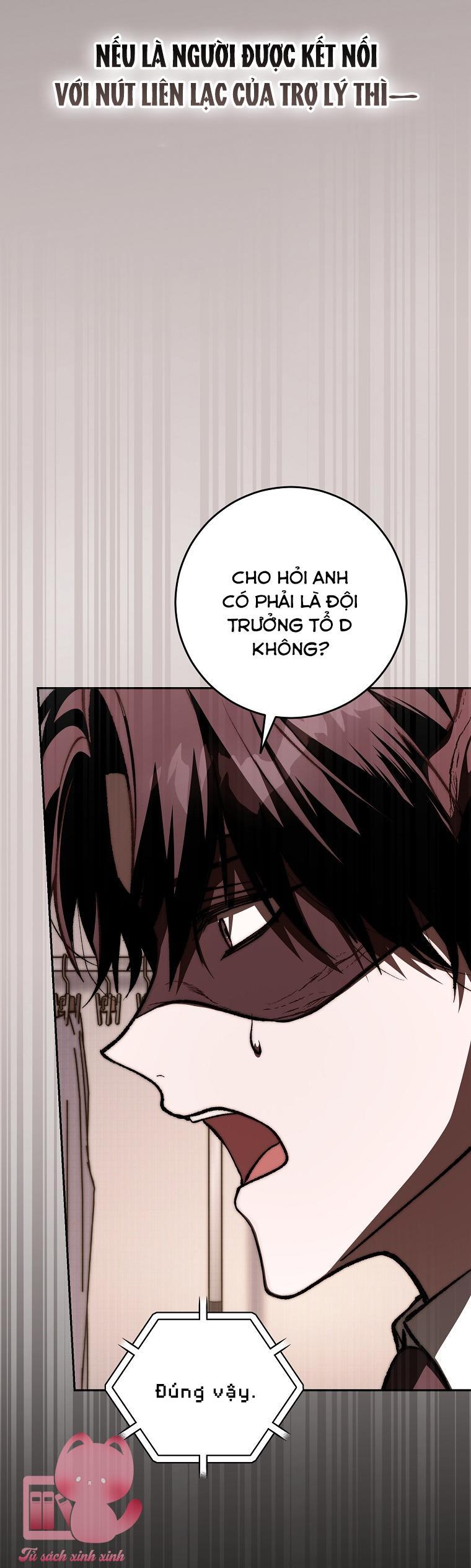 Dù Rơi Vào Truyện Kinh Dị Tôi Vẫn Phải Đi Làm - Chap 14 - Trang 56