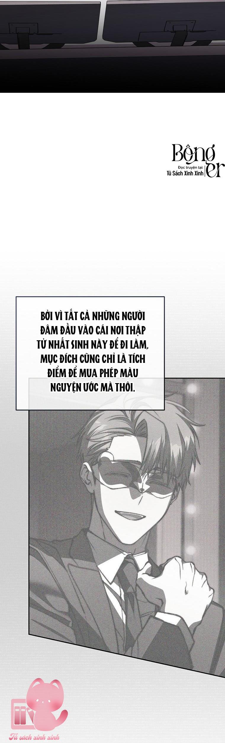 Dù Rơi Vào Truyện Kinh Dị Tôi Vẫn Phải Đi Làm - Chap 16 - Trang 72