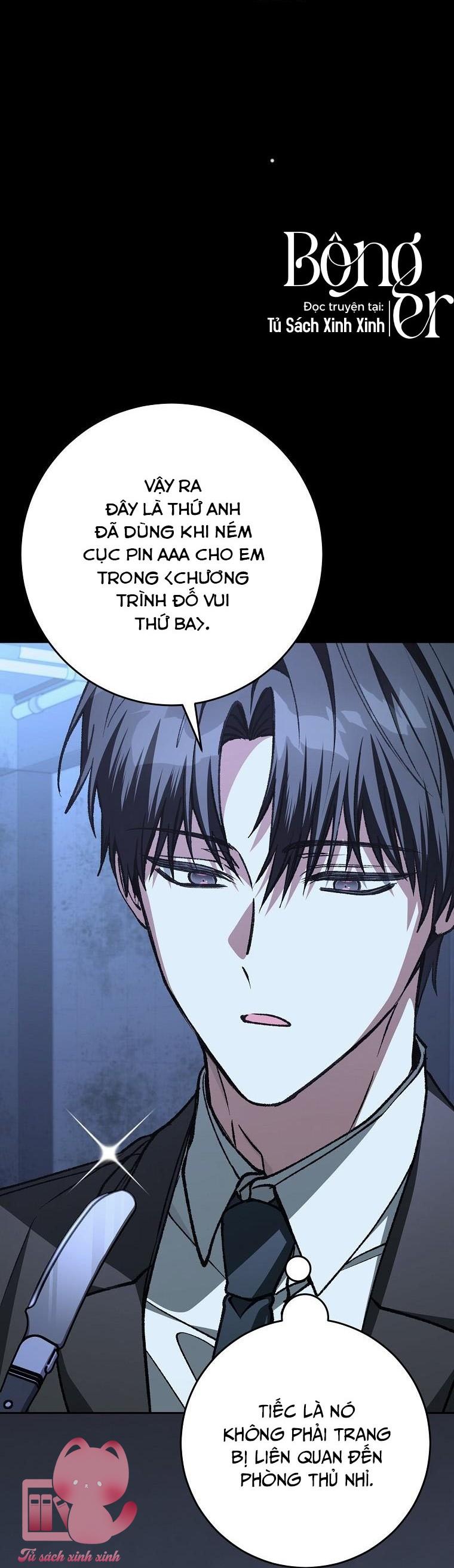Dù Rơi Vào Truyện Kinh Dị Tôi Vẫn Phải Đi Làm - Chap 17 - Trang 59