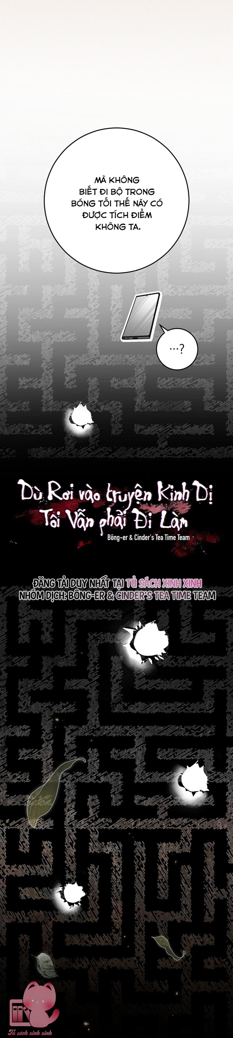Dù Rơi Vào Truyện Kinh Dị Tôi Vẫn Phải Đi Làm - Chap 33 - Trang 16