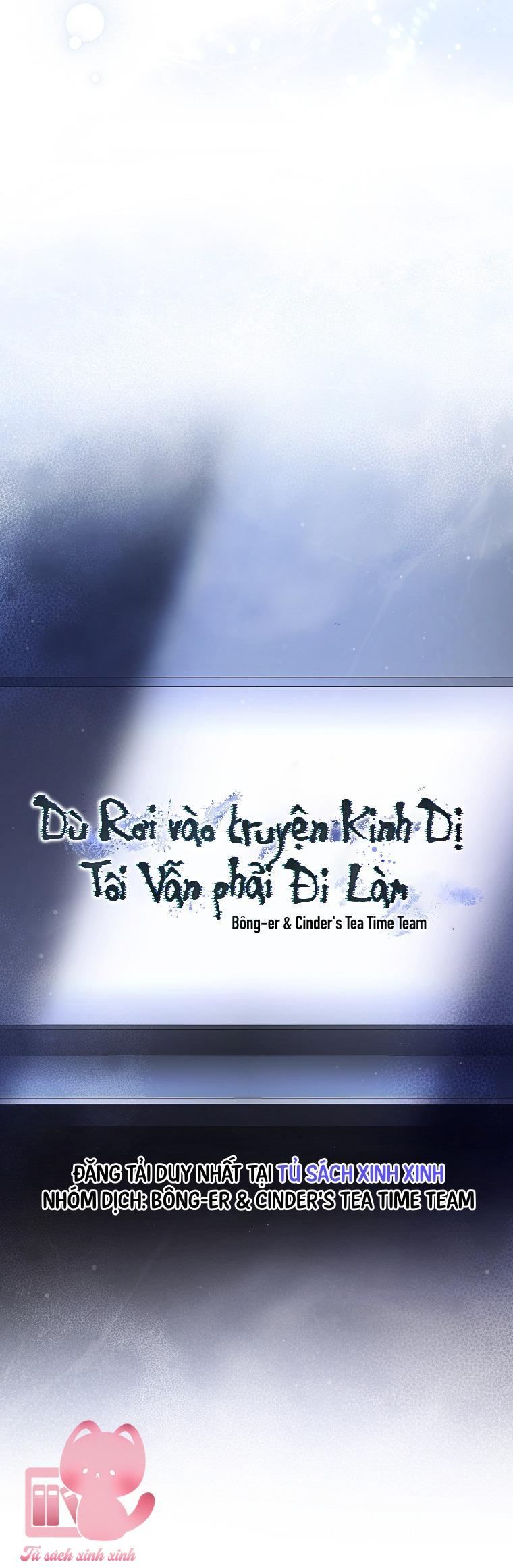 Dù Rơi Vào Truyện Kinh Dị Tôi Vẫn Phải Đi Làm - Chap 5 - Trang 32
