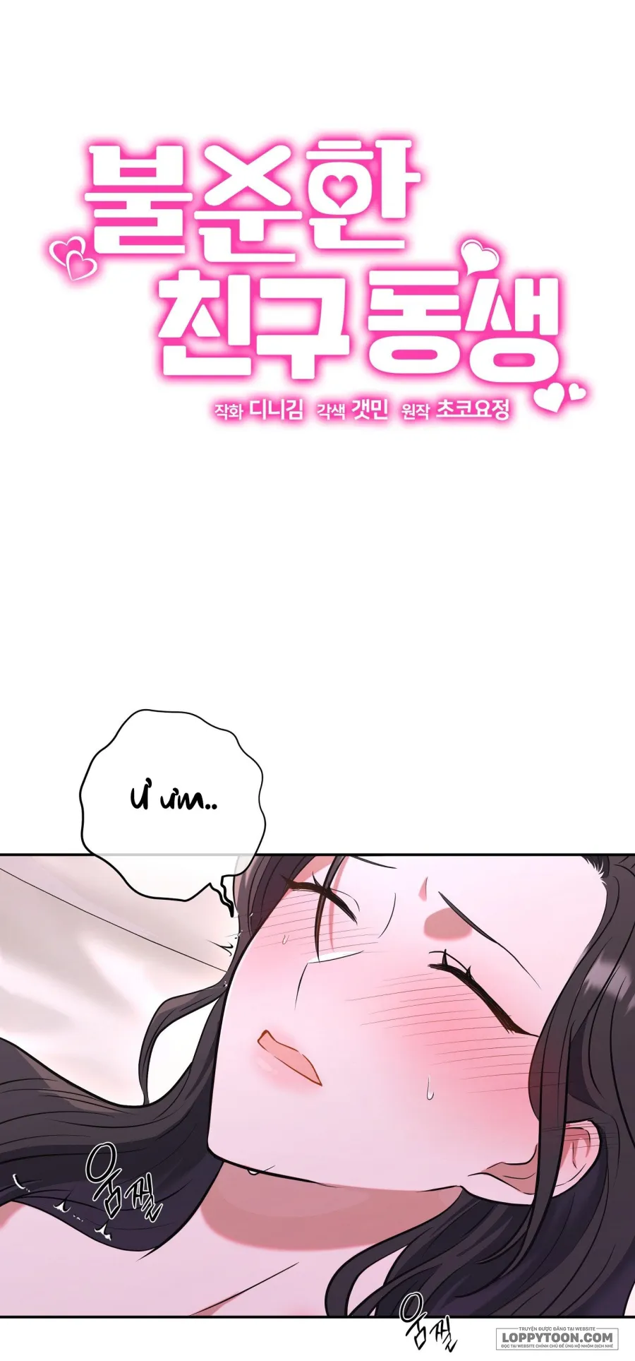 Đứa Em Trai Không Trong Sáng Của Bạn Tôi - Chap 5 - Trang 1