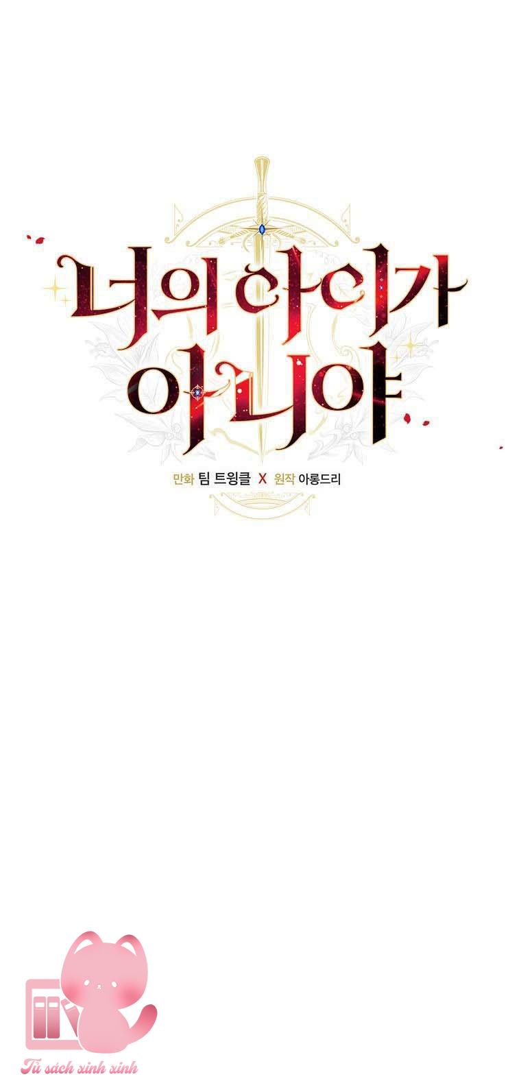 Đứa Nhỏ Không Phải Là Con Anh - Chap 63 - Trang 2