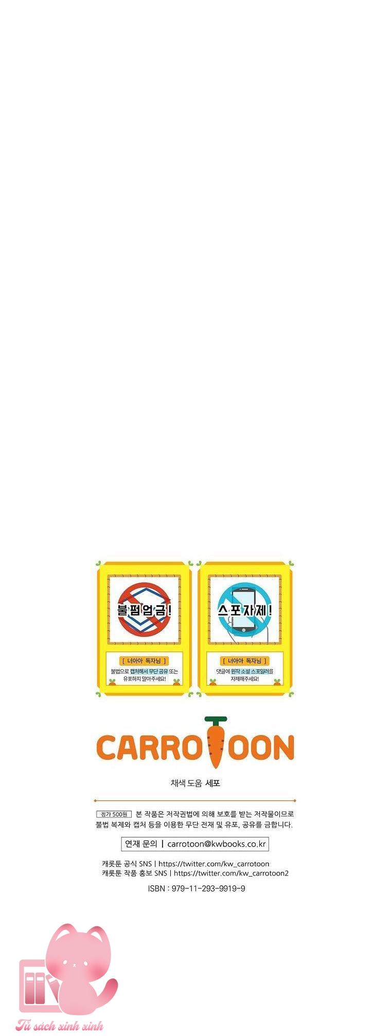 Đứa Nhỏ Không Phải Là Con Anh - Chap 73 - Trang 53