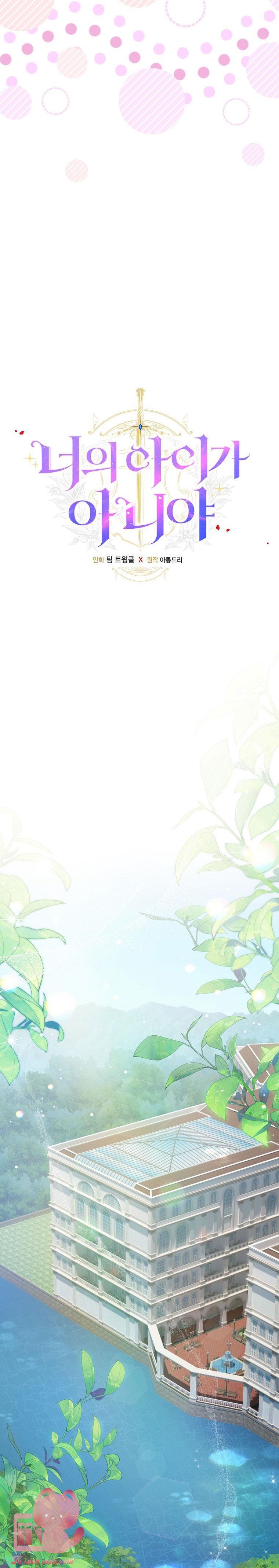 Đứa Nhỏ Không Phải Là Con Anh - Chap 86 - Trang 31