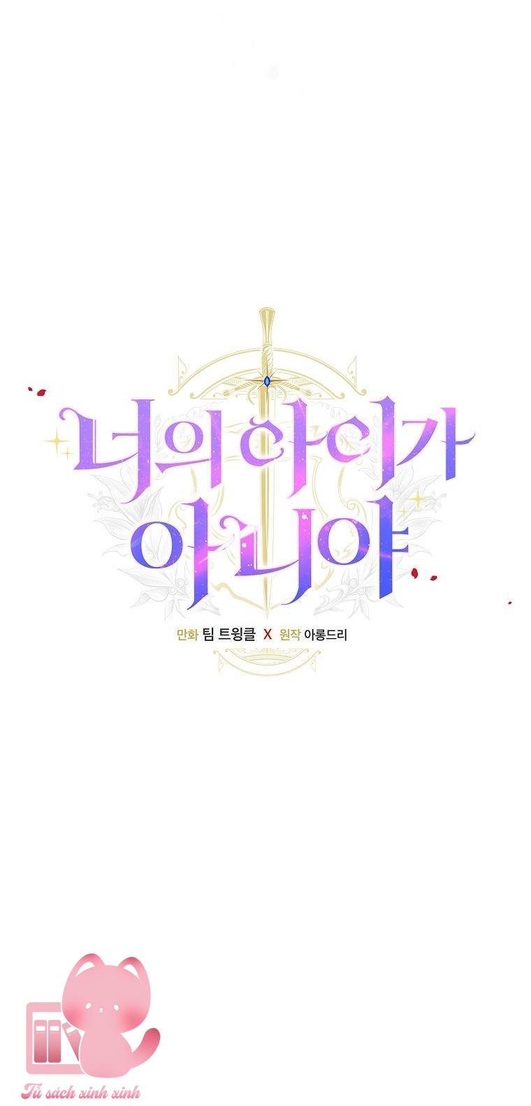 Đứa Nhỏ Không Phải Là Con Anh - Chap 88 - Trang 5