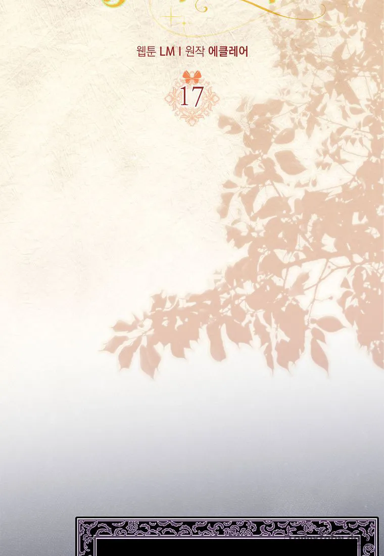 Đứa Trẻ Côn Đồ Nhà Công Tước - Chap 17 - Trang 24