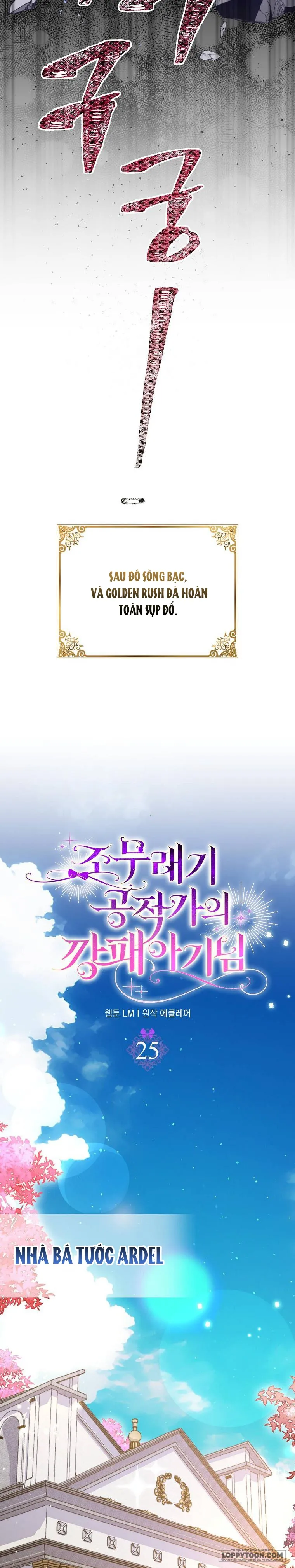 Đứa Trẻ Côn Đồ Nhà Công Tước - Chap 25 - Trang 7