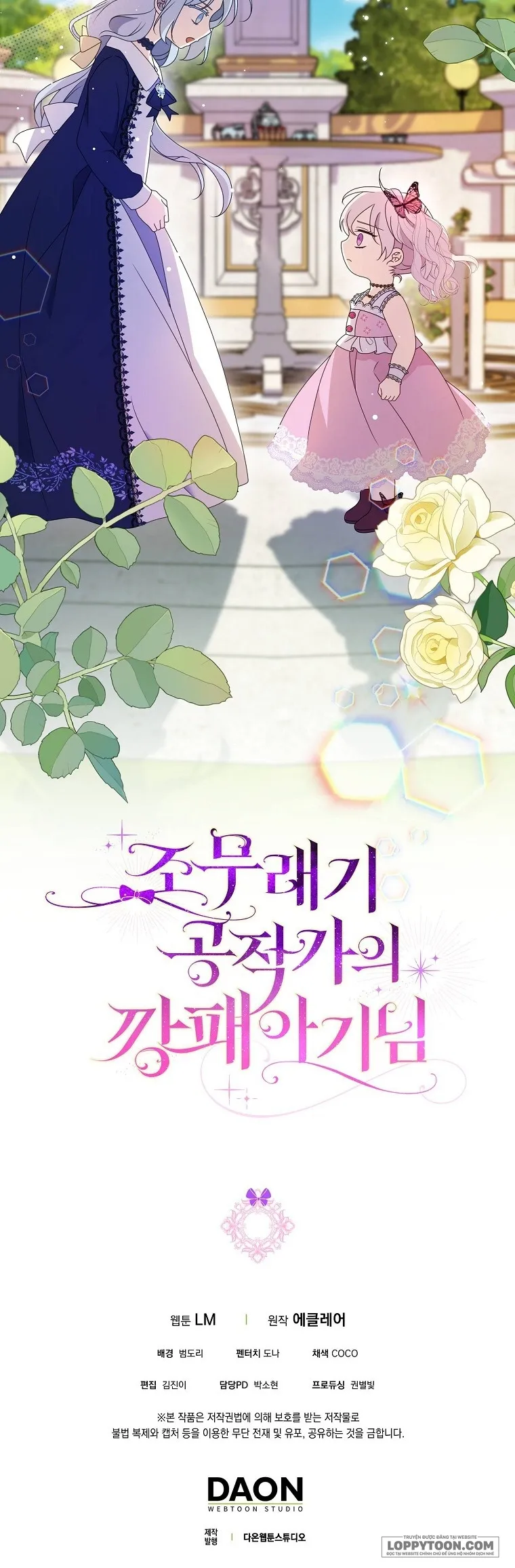 Đứa Trẻ Côn Đồ Nhà Công Tước - Chap 26 - Trang 21