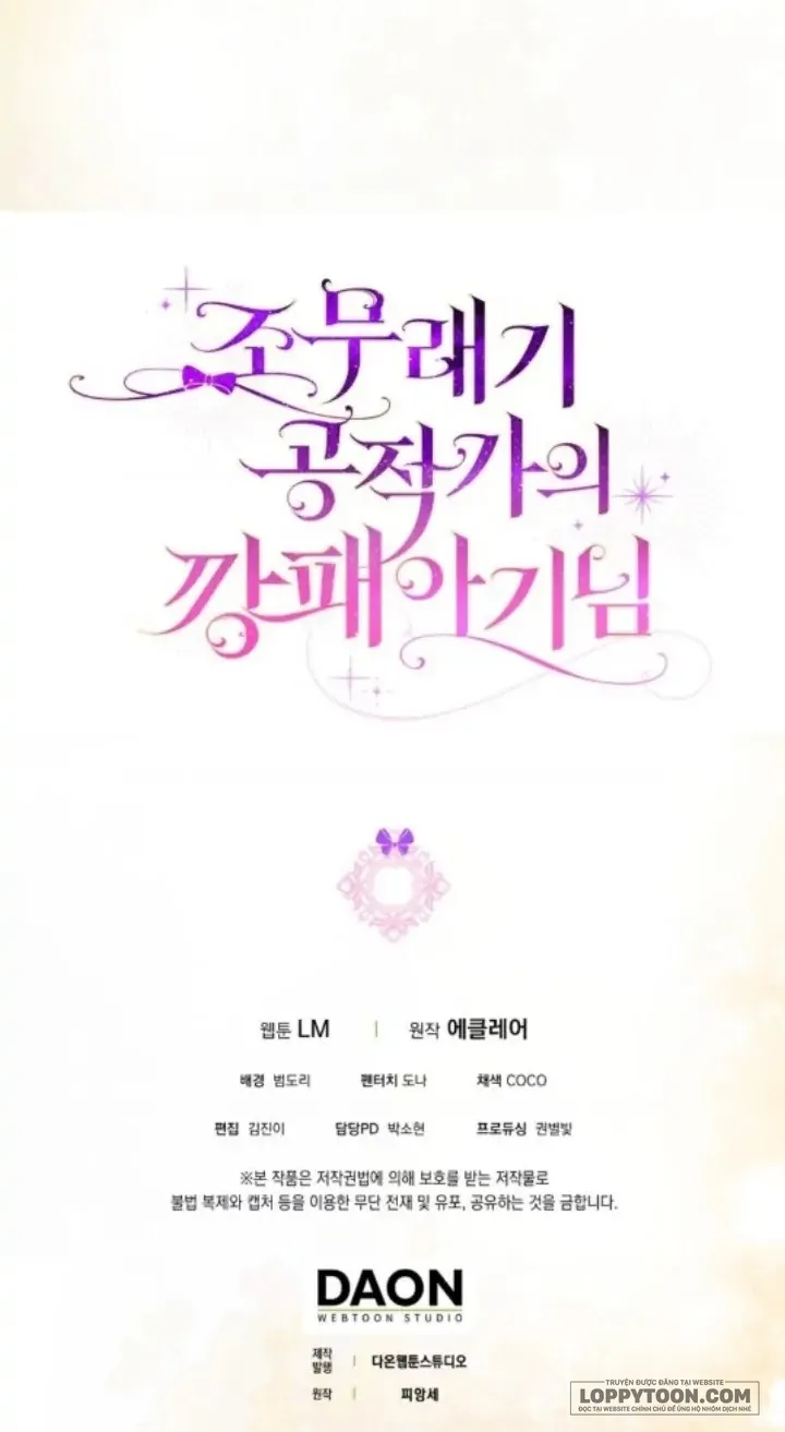 Đứa Trẻ Côn Đồ Nhà Công Tước - Chap 29 - Trang 66