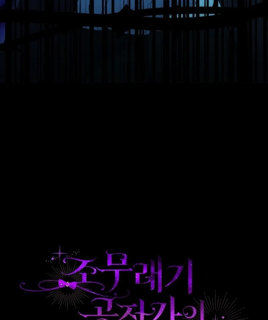Đứa Trẻ Côn Đồ Nhà Công Tước - Chap 35 - Trang 20