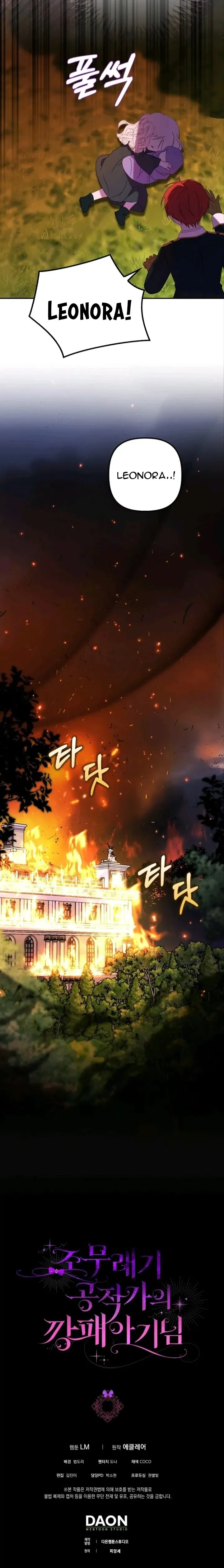 Đứa Trẻ Côn Đồ Nhà Công Tước - Chap 39 - Trang 18