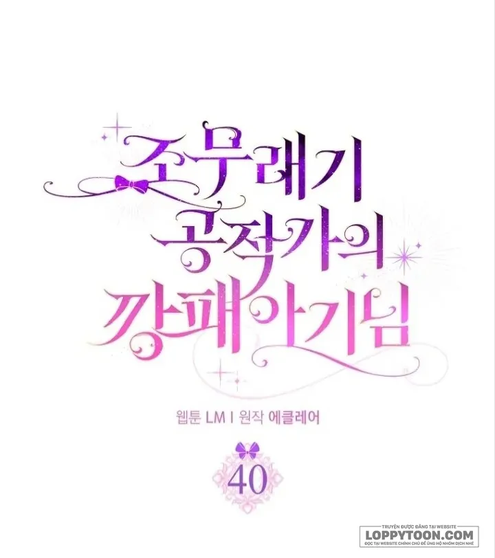 Đứa Trẻ Côn Đồ Nhà Công Tước - Chap 40 - Trang 25