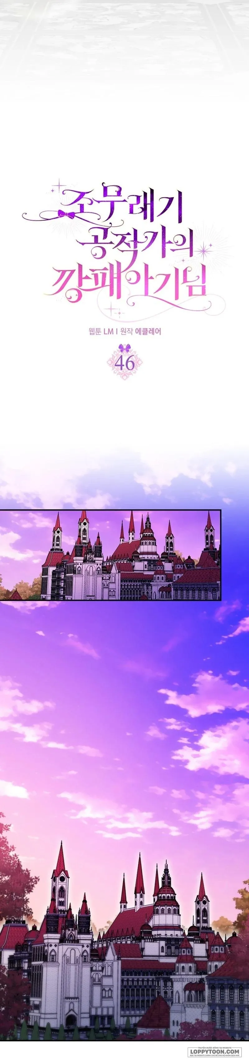 Đứa Trẻ Côn Đồ Nhà Công Tước - Chap 46 - Trang 19