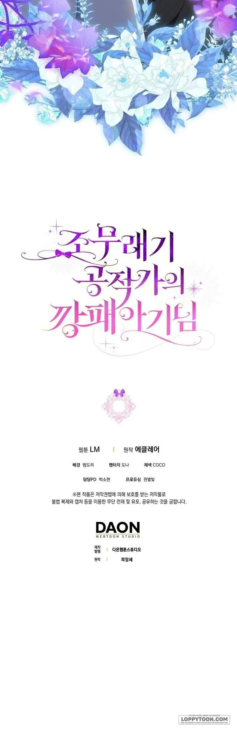 Đứa Trẻ Côn Đồ Nhà Công Tước - Chap 47 - Trang 30