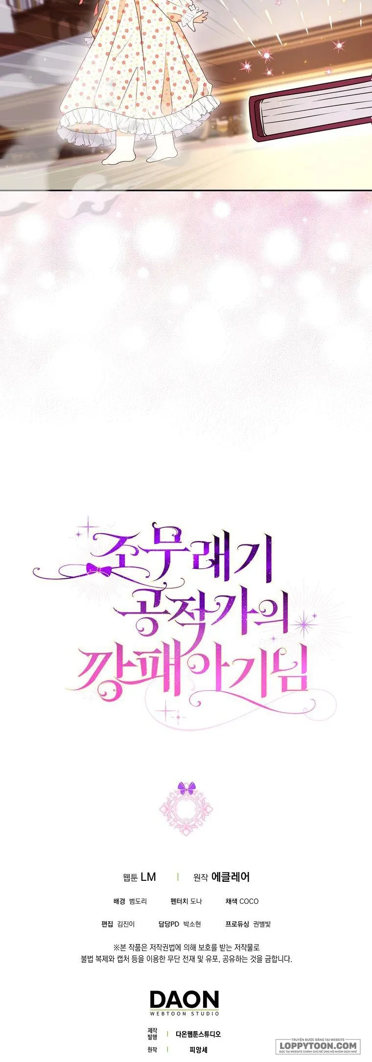 Đứa Trẻ Côn Đồ Nhà Công Tước - Chap 6 - Trang 42