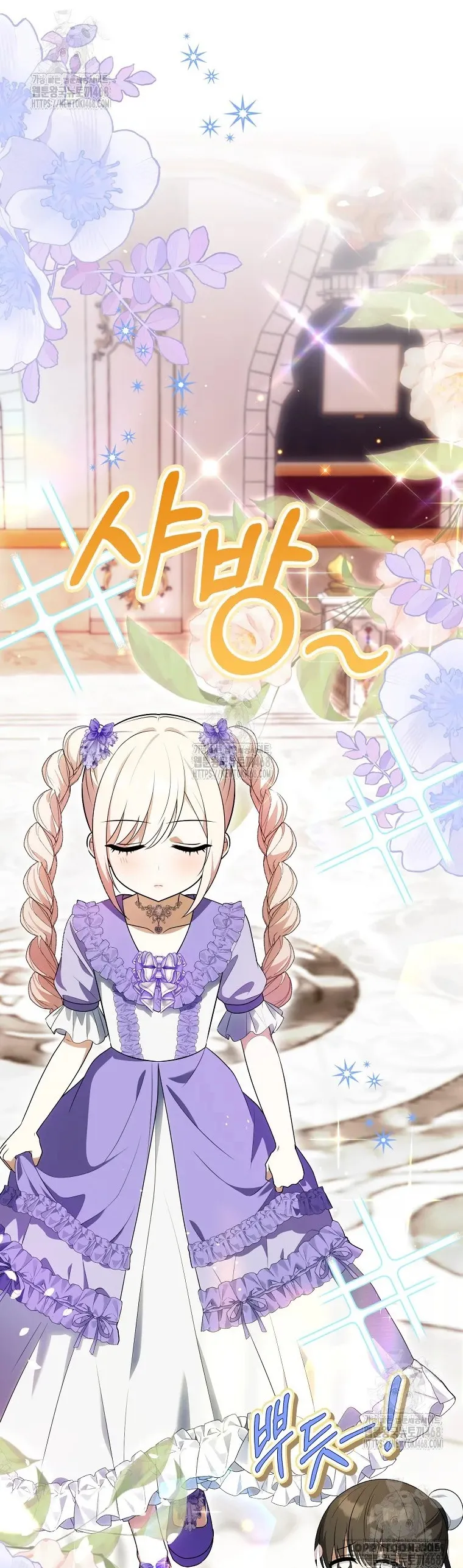 Đứa Trẻ Côn Đồ Nhà Công Tước - Chap 61 - Trang 11