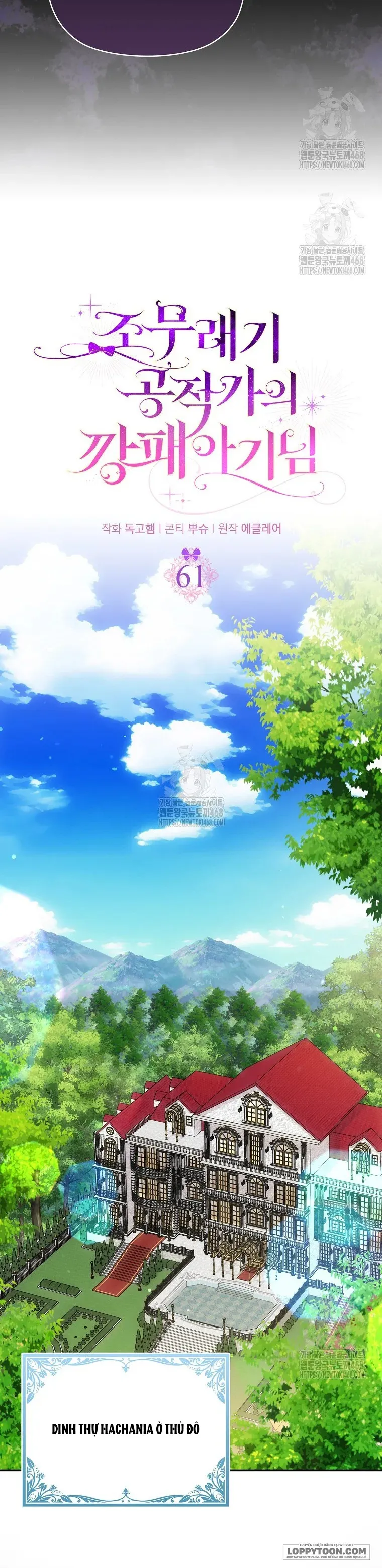 Đứa Trẻ Côn Đồ Nhà Công Tước - Chap 61 - Trang 3