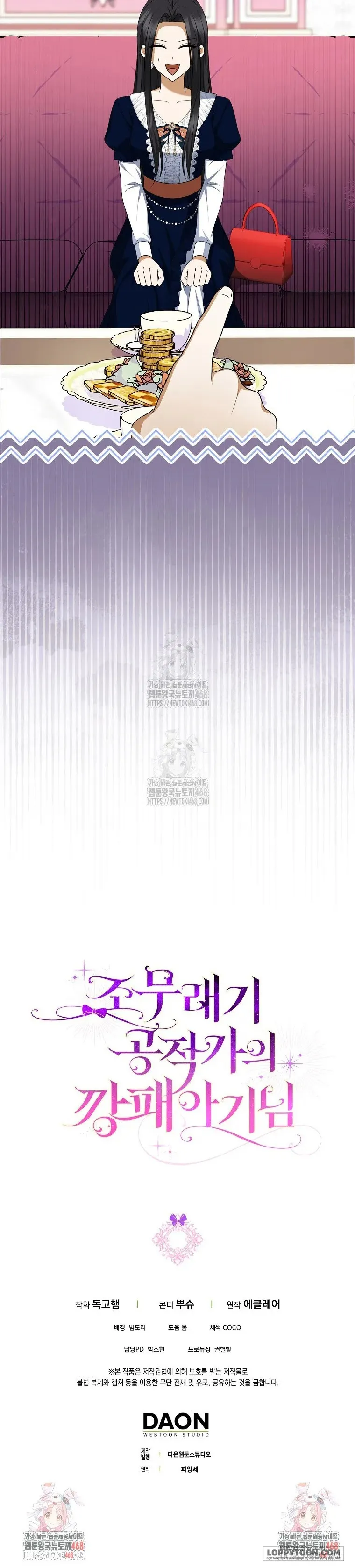 Đứa Trẻ Côn Đồ Nhà Công Tước - Chap 64 - Trang 39