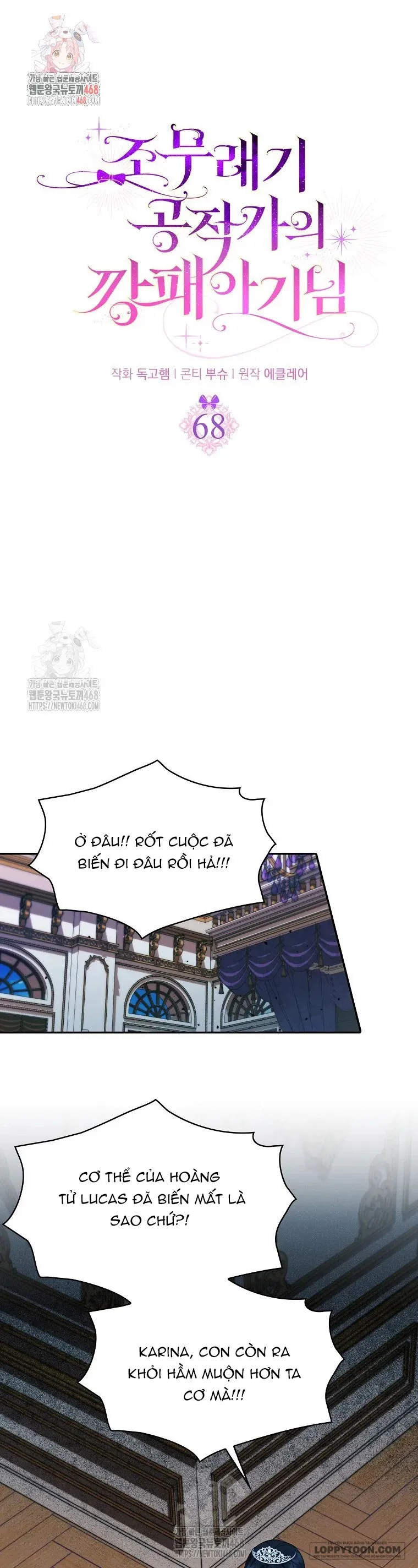 Đứa Trẻ Côn Đồ Nhà Công Tước - Chap 68 - Trang 1