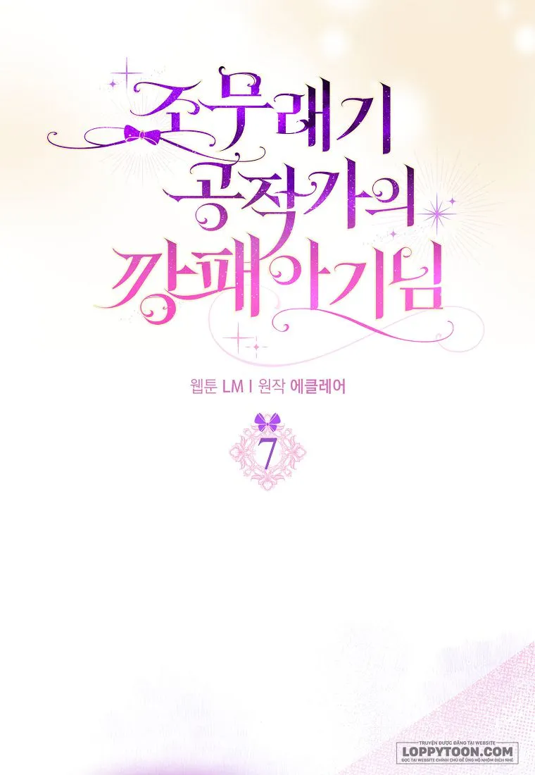 Đứa Trẻ Côn Đồ Nhà Công Tước - Chap 7 - Trang 4