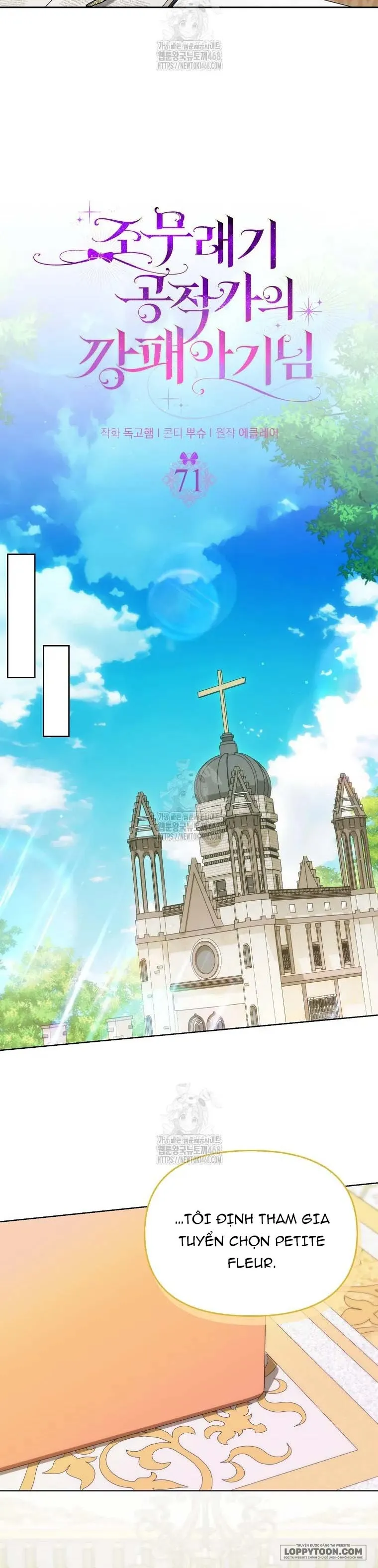 Đứa Trẻ Côn Đồ Nhà Công Tước - Chap 71 - Trang 8