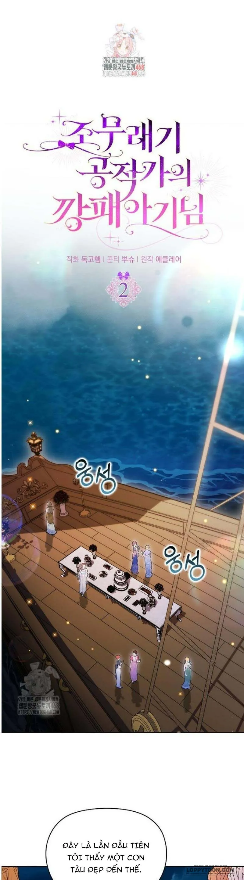 Đứa Trẻ Côn Đồ Nhà Công Tước - Chap 73 - Trang 1