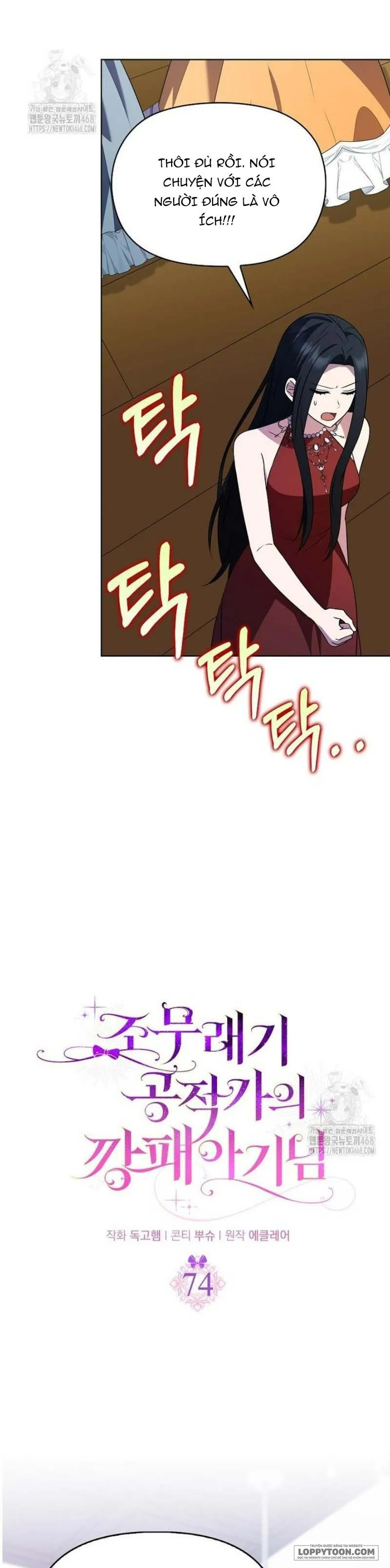 Đứa Trẻ Côn Đồ Nhà Công Tước - Chap 74 - Trang 13
