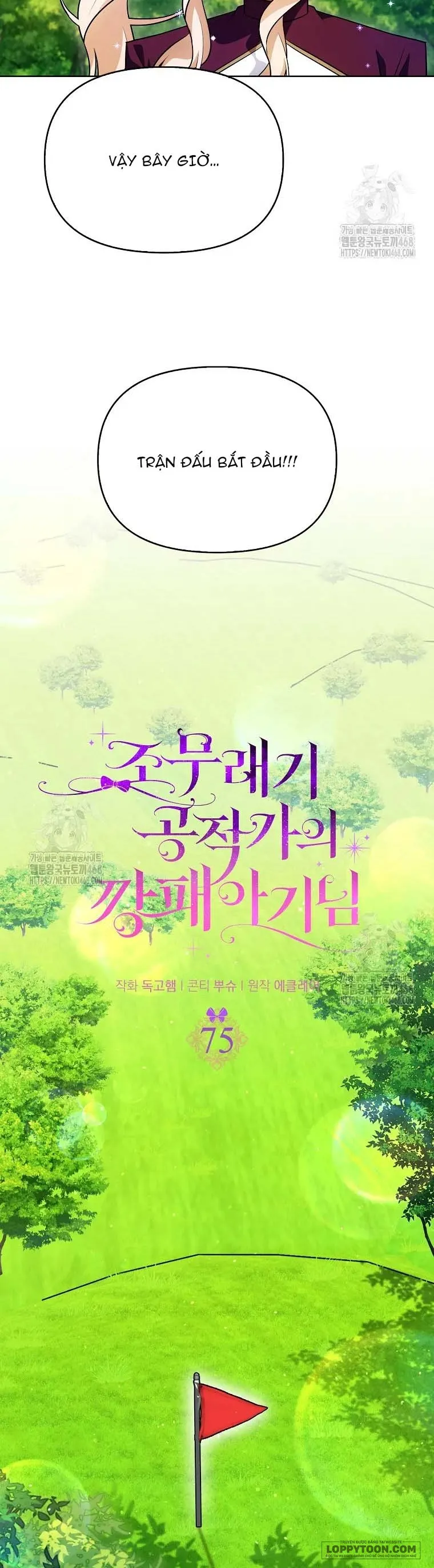 Đứa Trẻ Côn Đồ Nhà Công Tước - Chap 75 - Trang 17
