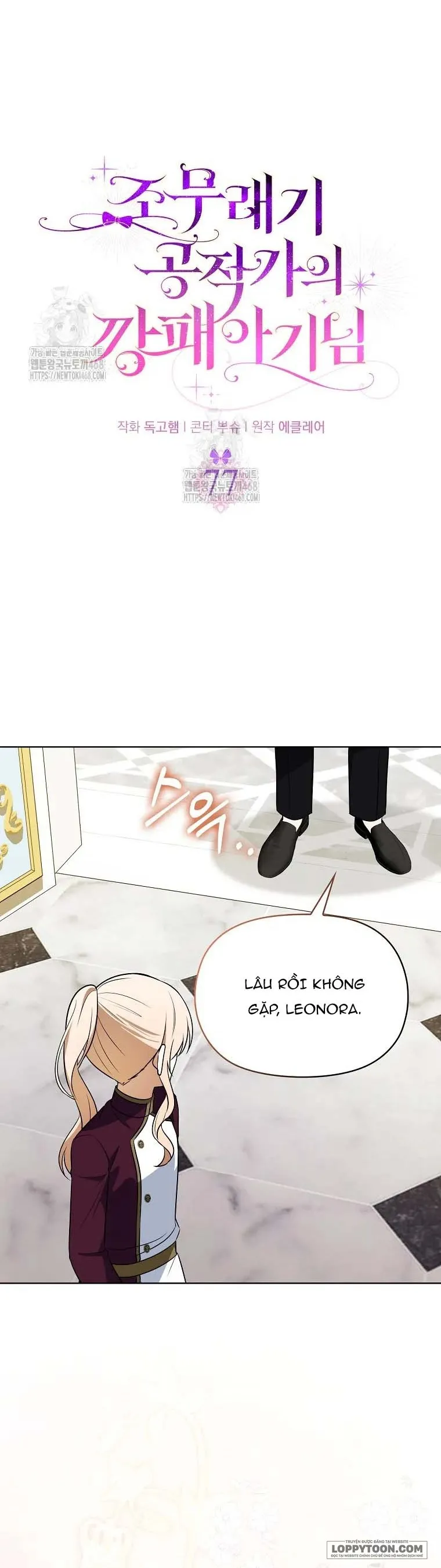 Đứa Trẻ Côn Đồ Nhà Công Tước - Chap 77 - Trang 9