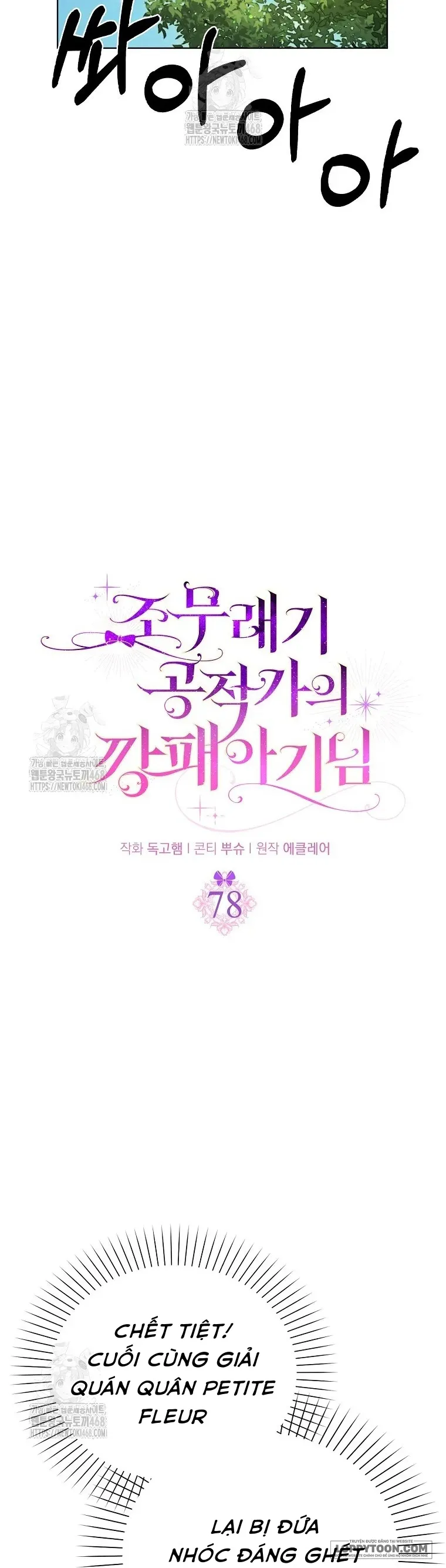 Đứa Trẻ Côn Đồ Nhà Công Tước - Chap 78 - Trang 12