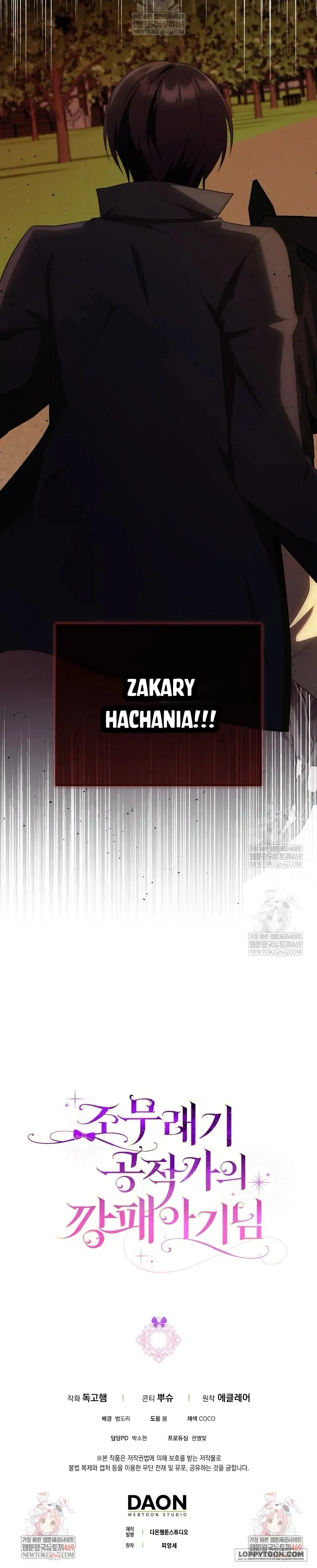 Đứa Trẻ Côn Đồ Nhà Công Tước - Chap 79 - Trang 24