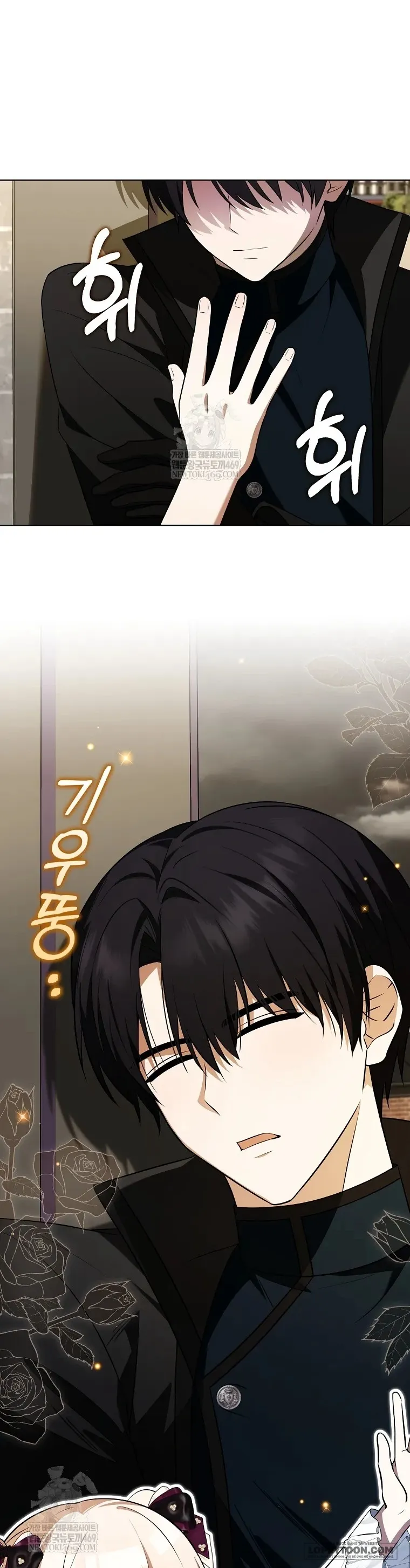 Đứa Trẻ Côn Đồ Nhà Công Tước - Chap 80 - Trang 23