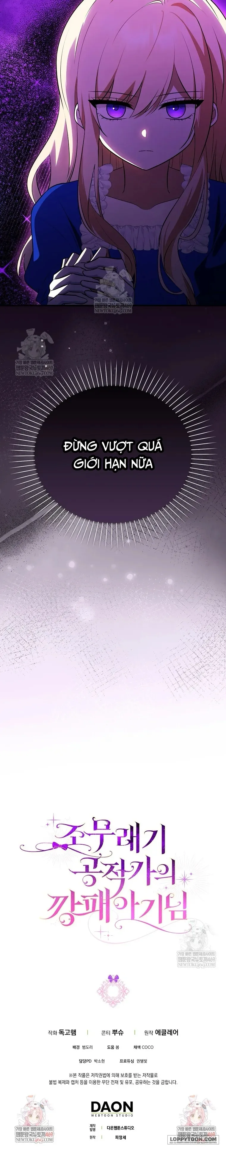 Đứa Trẻ Côn Đồ Nhà Công Tước - Chap 81 - Trang 24