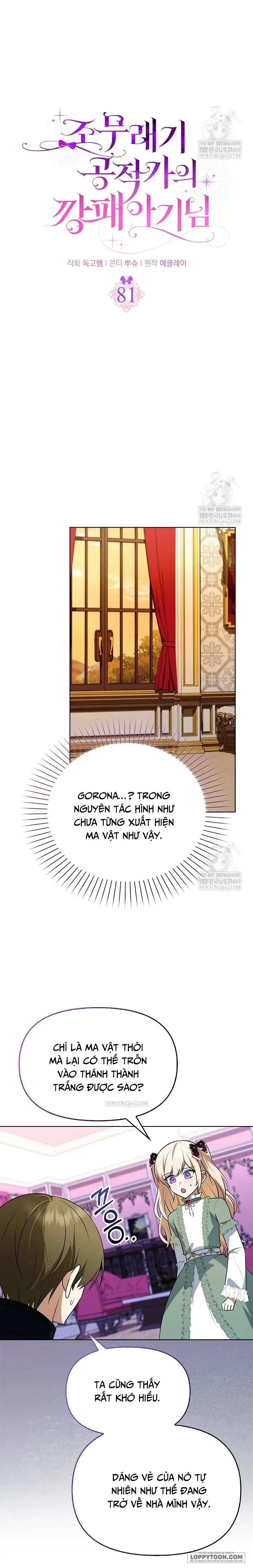 Đứa Trẻ Côn Đồ Nhà Công Tước - Chap 81 - Trang 10