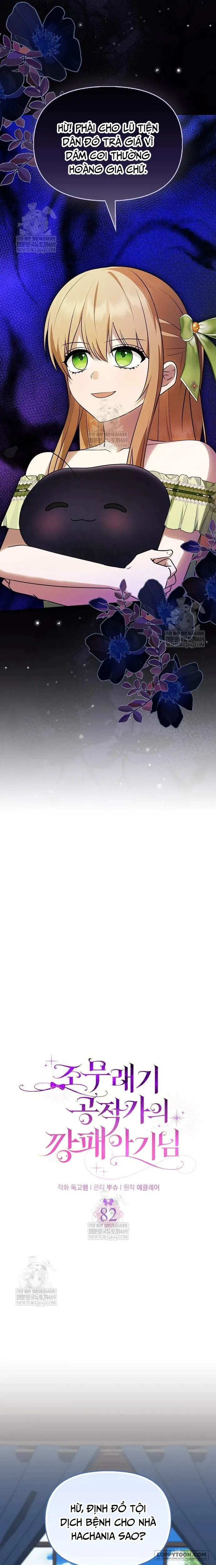 Đứa Trẻ Côn Đồ Nhà Công Tước - Chap 82 - Trang 7