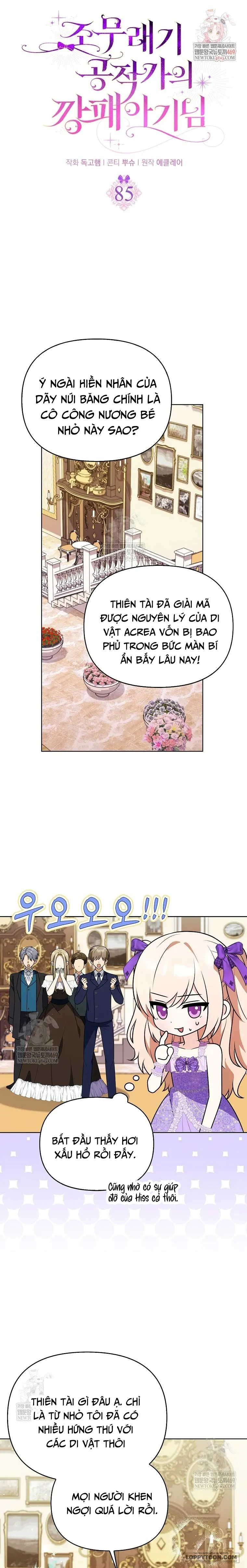 Đứa Trẻ Côn Đồ Nhà Công Tước - Chap 85 - Trang 1