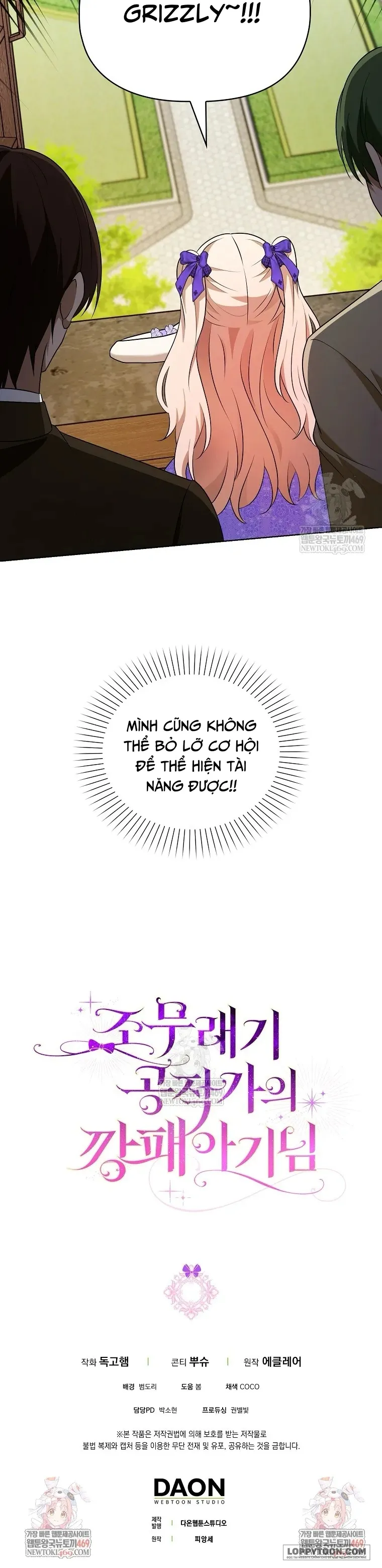 Đứa Trẻ Côn Đồ Nhà Công Tước - Chap 86 - Trang 24