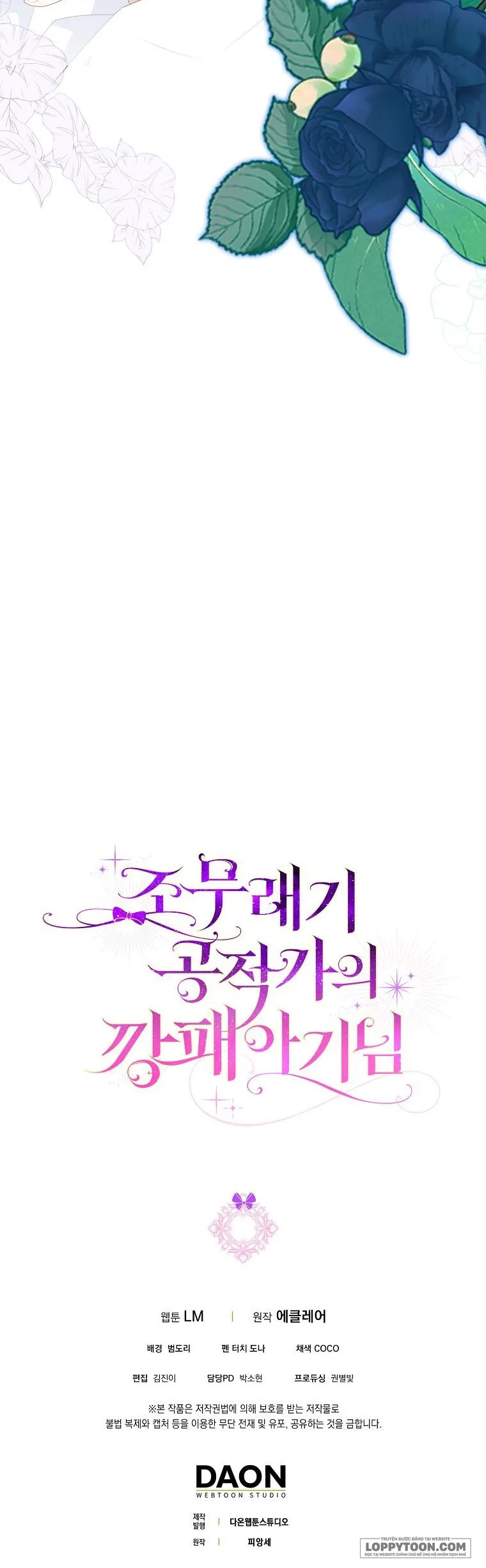 Đứa Trẻ Côn Đồ Nhà Công Tước - Chap 9 - Trang 25