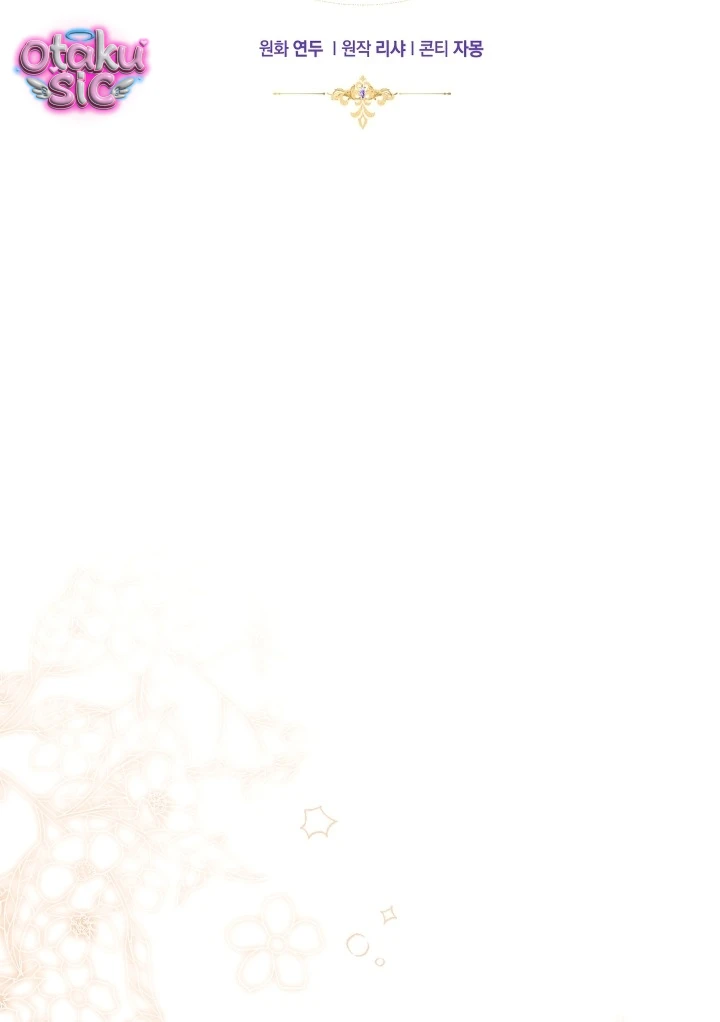 Đứa trẻ nuôi dưỡng ác ma - Chap 13 - Trang 7