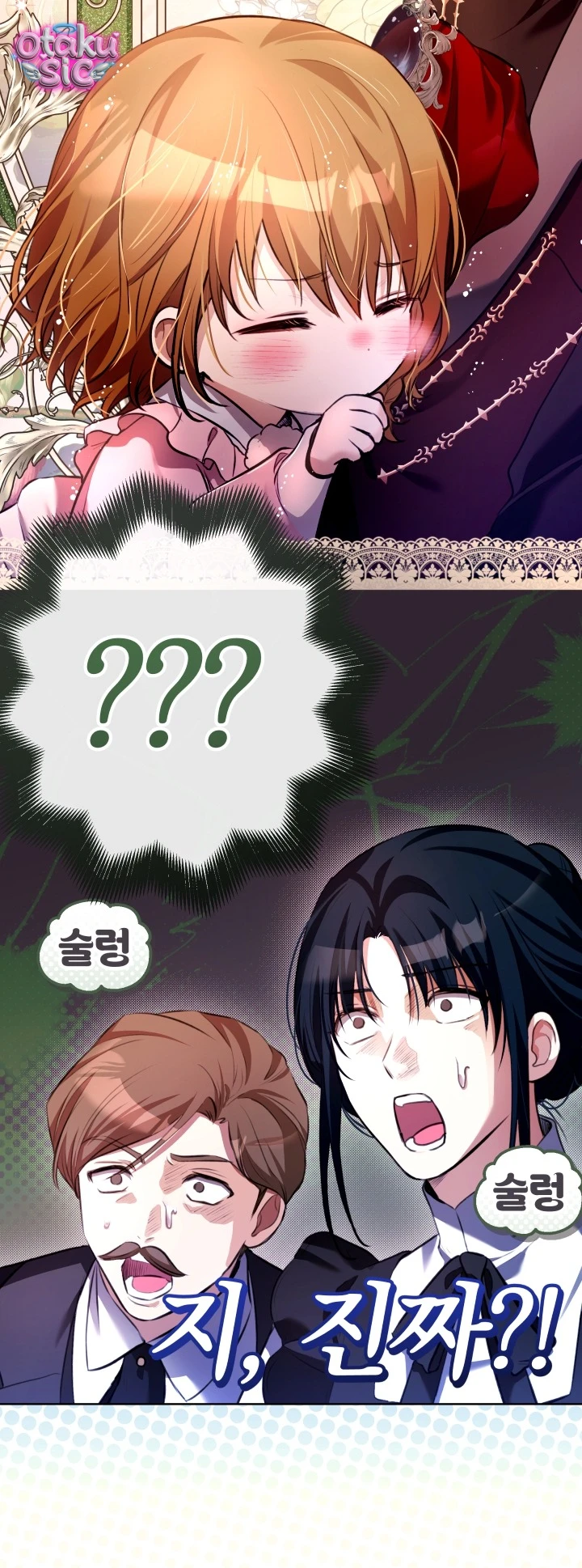 Đứa trẻ nuôi dưỡng ác ma - Chap 14 - Trang 32