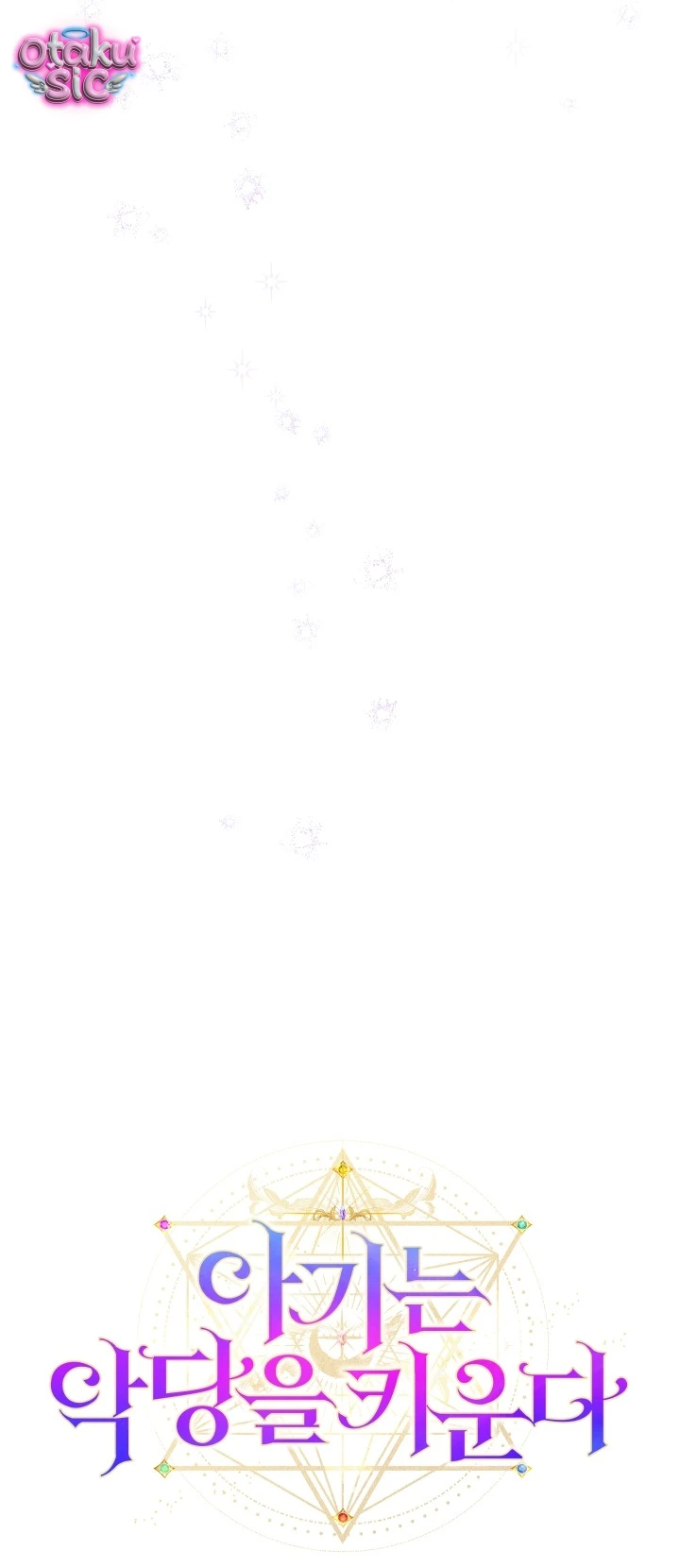 Đứa trẻ nuôi dưỡng ác ma - Chap 14 - Trang 49