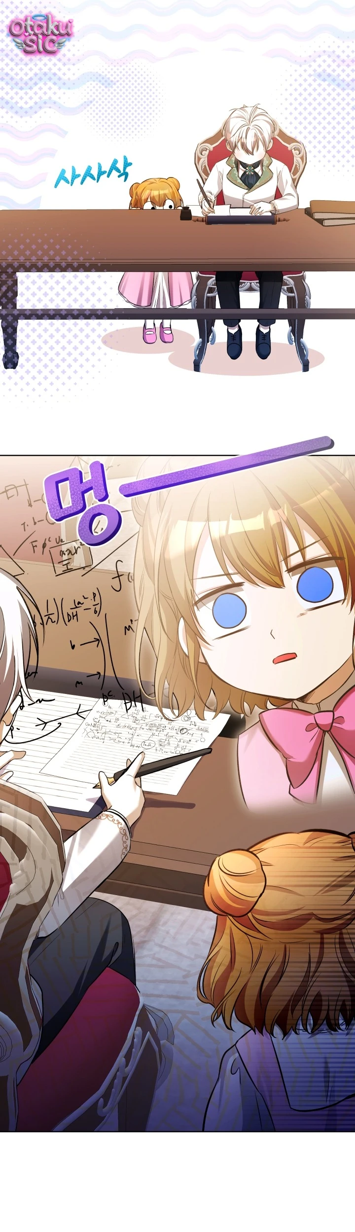Đứa trẻ nuôi dưỡng ác ma - Chap 15 - Trang 41