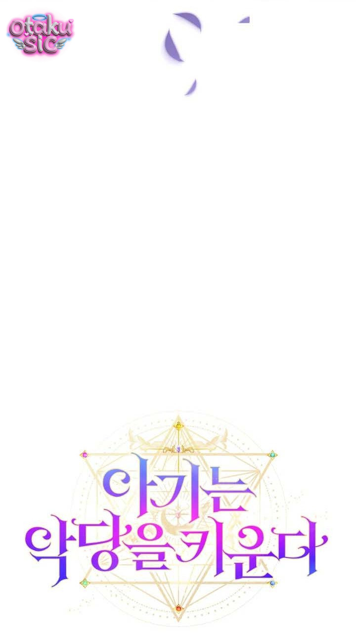 Đứa trẻ nuôi dưỡng ác ma - Chap 17 - Trang 29