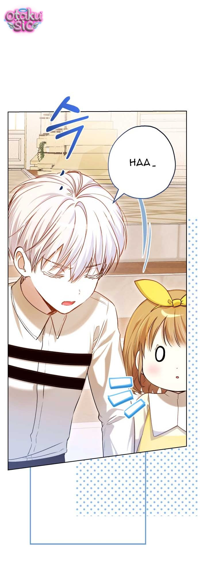 Đứa trẻ nuôi dưỡng ác ma - Chap 18 - Trang 62